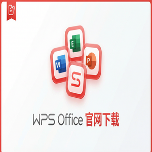 WPS Office官网下载多设备账号同步与跨平台下载（硬核干货）